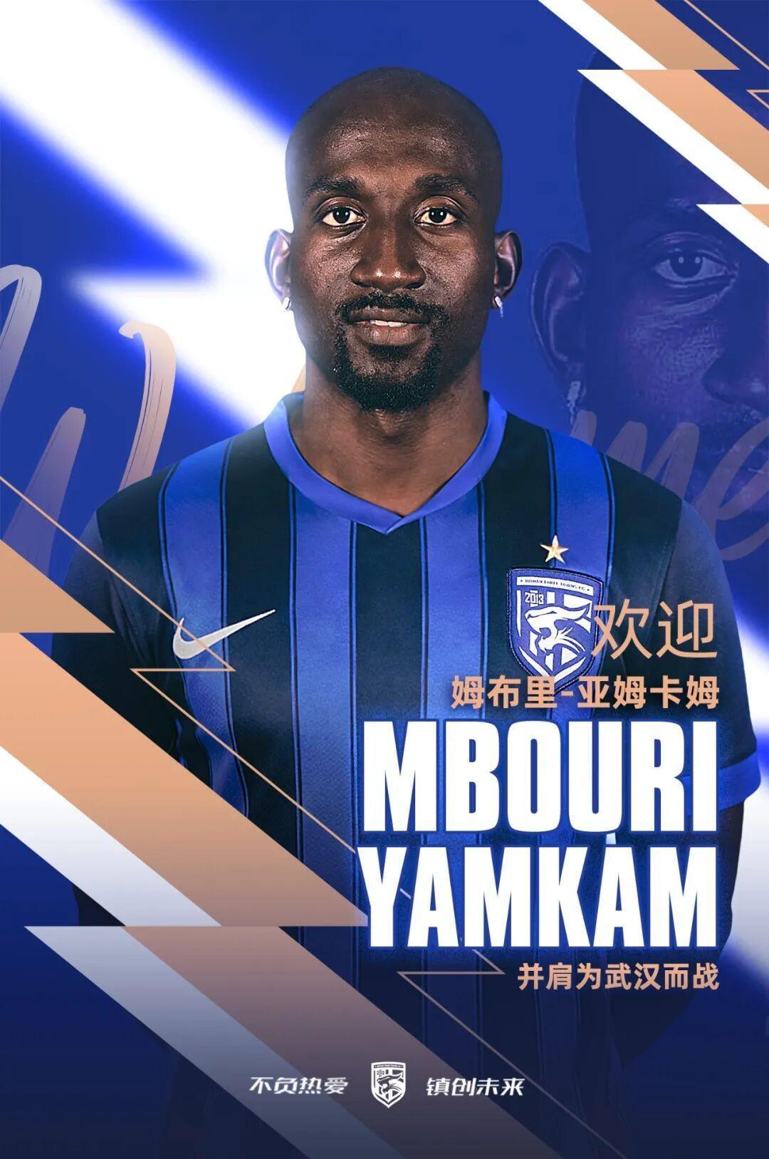 世界杯数据统计-官方：武汉三镇签下前喀麦隆国脚中卫亚姆卡姆